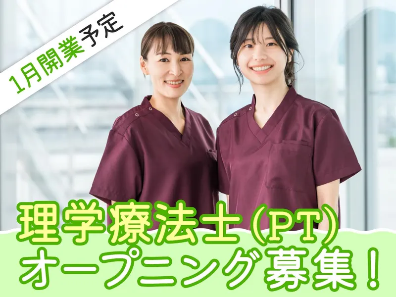 さかもと整形外科クリニックのアルバイト・バイト求人情報-04