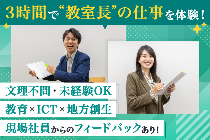 株式会社ベストコ