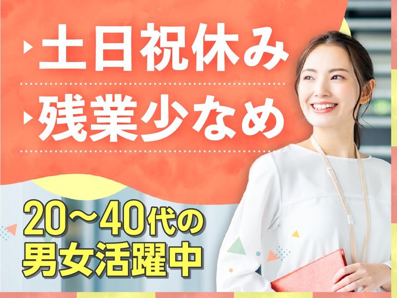 富士ソフトサービスビューロ株式会社_C833-TN1のアルバイト・バイト求人情報-02