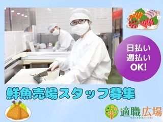 株式会社プログレスのアルバイト・バイト求人情報-02