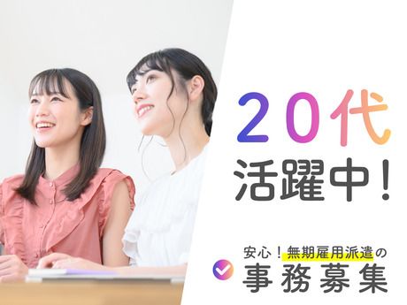 株式会社マイナビワークスのアルバイト・バイト求人情報-04