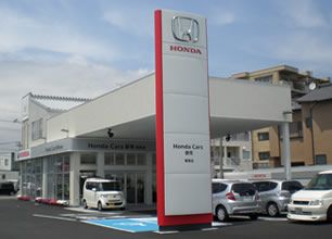 株式会社ホンダカーズ静岡　竜南店のアルバイト・バイト求人情報-08