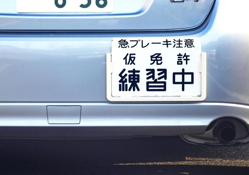 株式会社モトヤエデュケイツのアルバイト・バイト求人情報-05