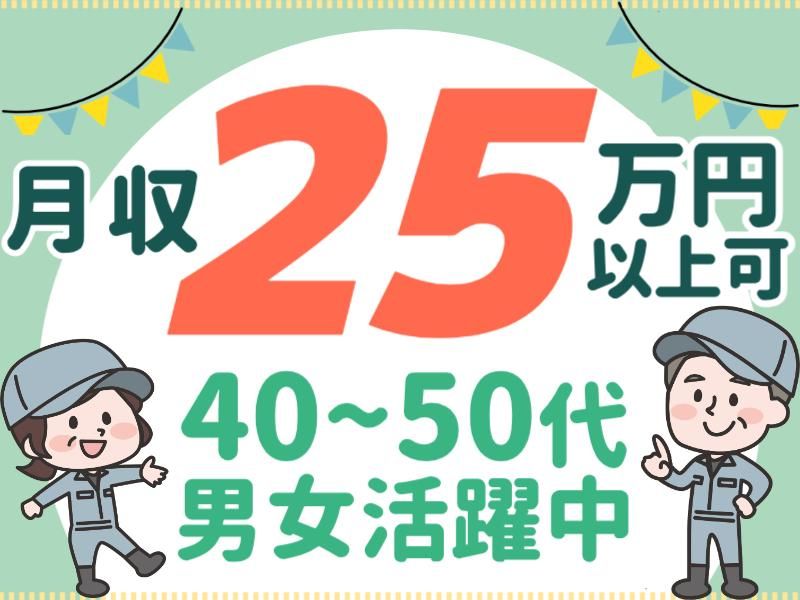 株式会社グロップエスシーの求人・転職情報