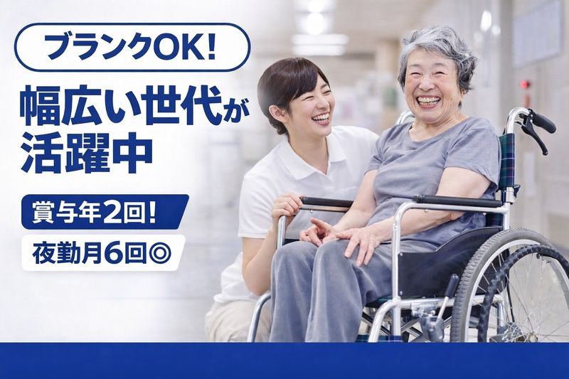 株式会社 コトブキの求人・転職情報
