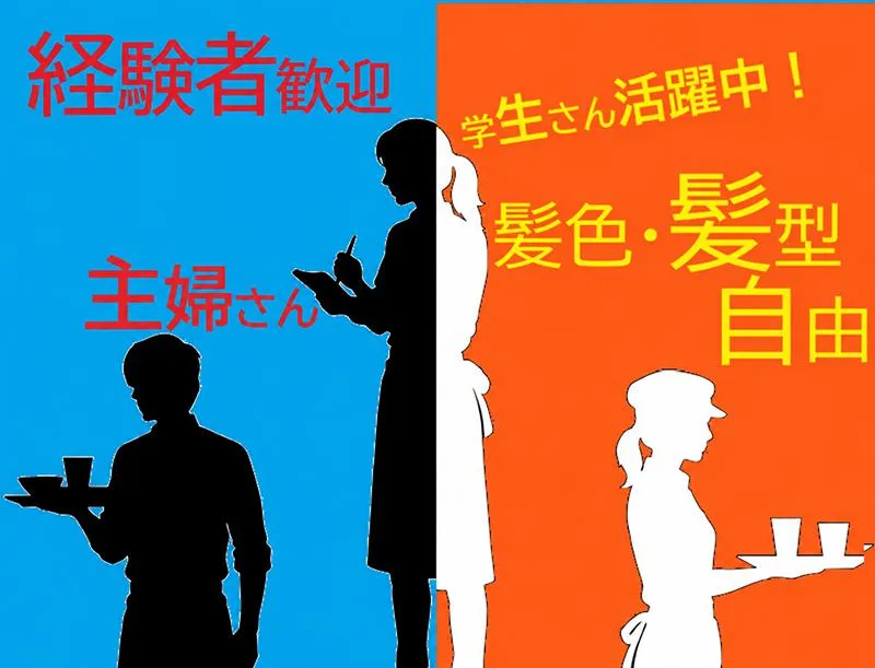 株式会社TSUBAKIのアルバイト・バイト求人情報