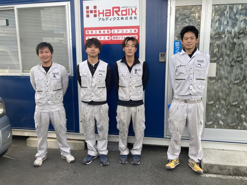  HARDIX株式会社の求人・転職情報