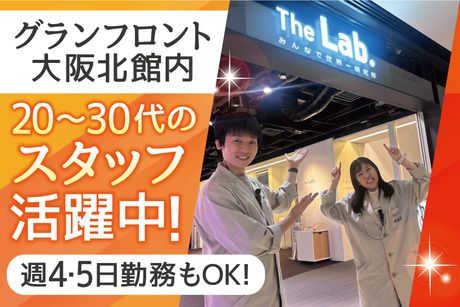 アクティオ株式会社のアルバイト・バイト求人情報-02