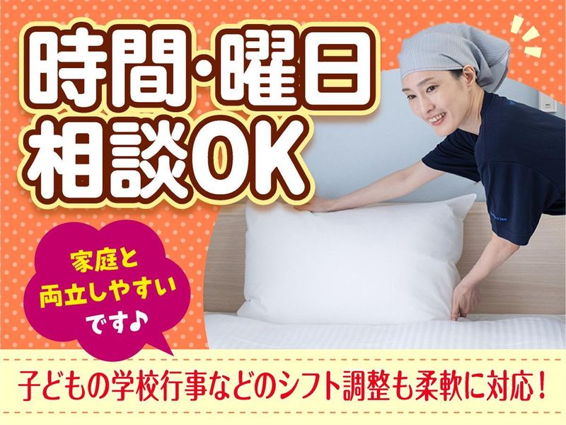 株式会社東横イン　東横INN門前仲町永代橋のアルバイト・バイト求人情報-02