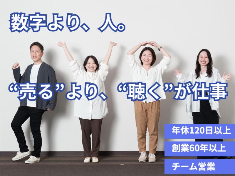 株式会社大雄の求人・転職情報