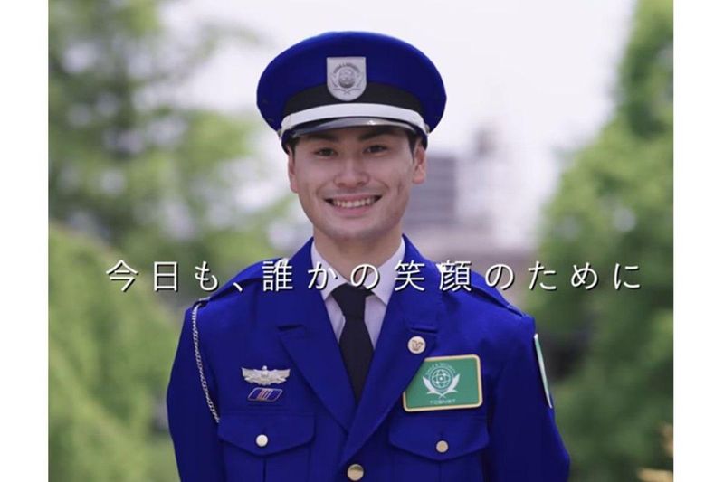 株式会社トスネット首都圏　横浜営業所(新杉田駅)