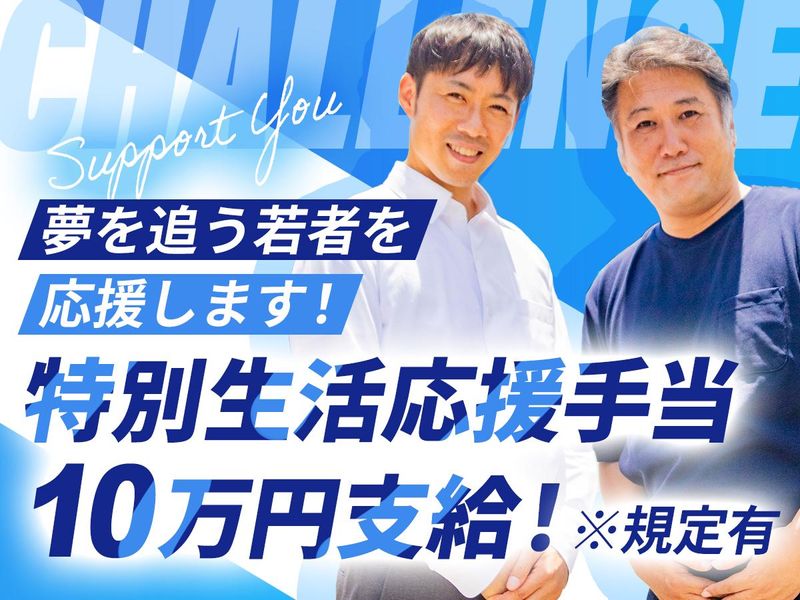 株式会社アプラス　東京支社のアルバイト・バイト求人情報-05