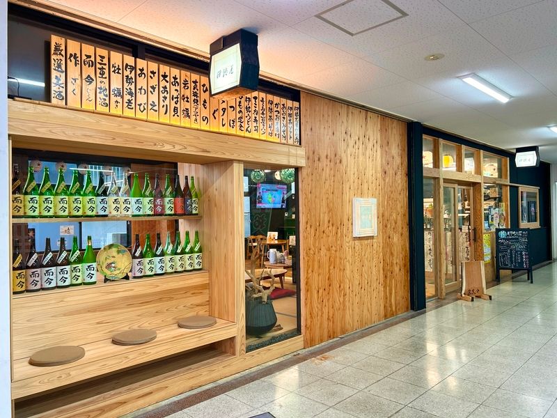 株式会社伊鈴屋 鵜方駅前店のアルバイト・バイト求人情報-05