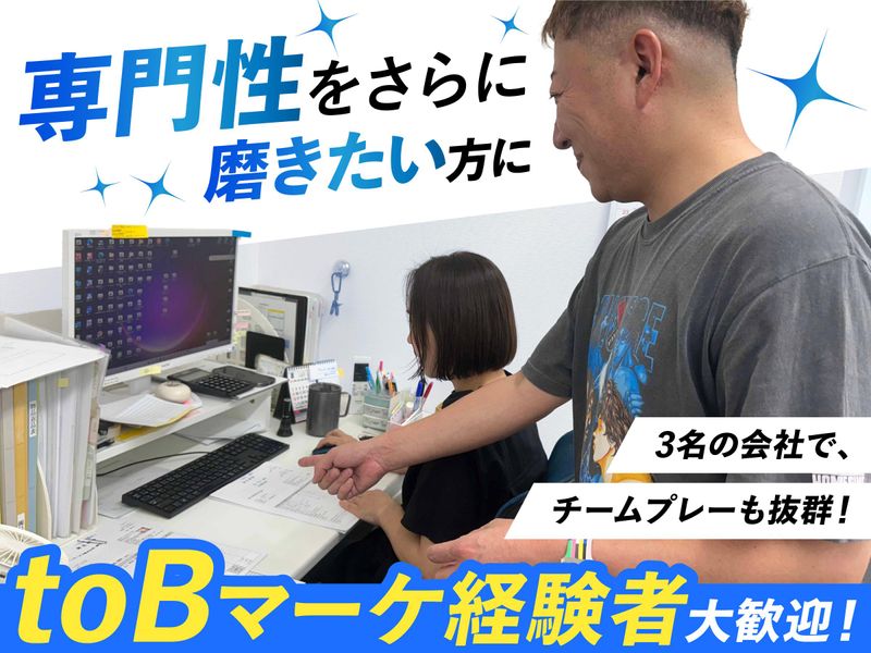 株式会社エムティーエフの求人・転職情報