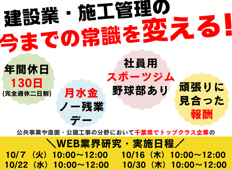 株式会社大幹