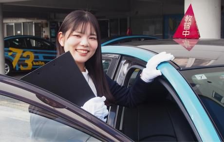 株式会社海田自動車学校の求人・転職情報