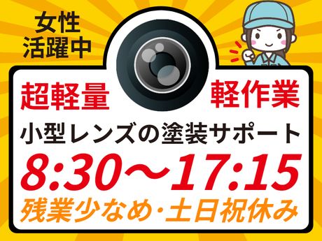 ATアクト株式会社