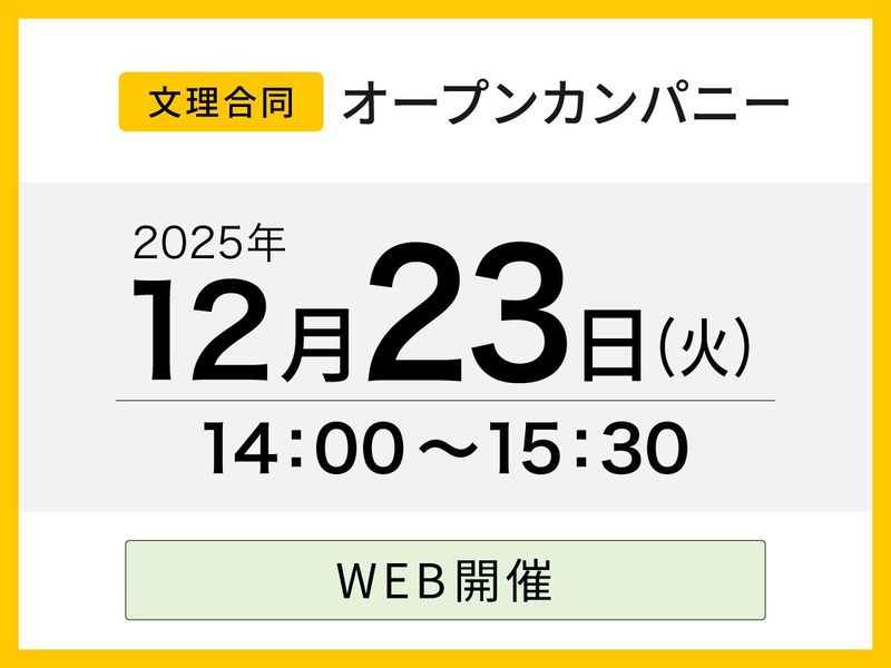 新菱冷熱工業株式会社