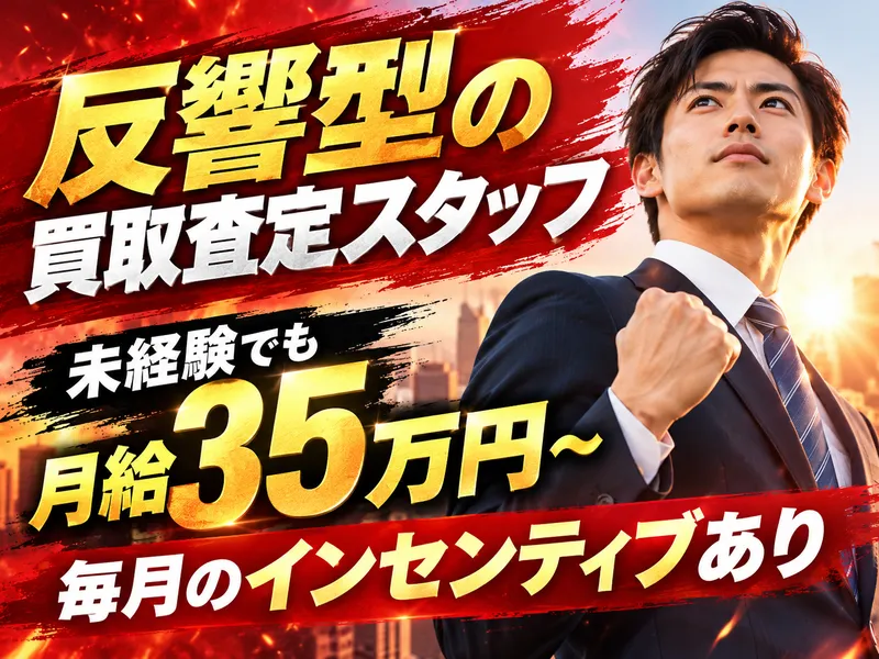 合同会社ＳＯＲＡの求人・転職情報