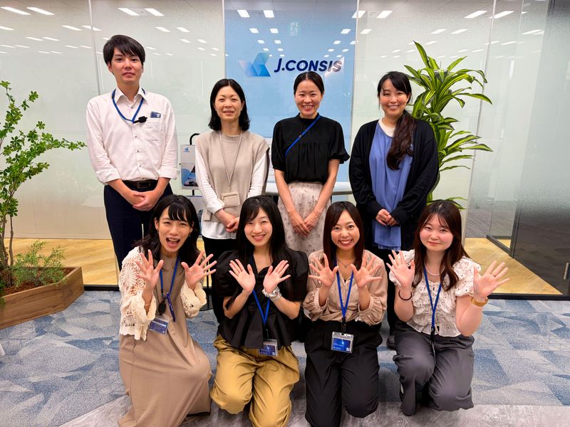 株式会社J.CONSISの求人・転職情報