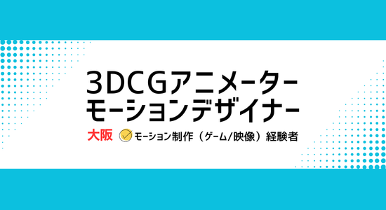 株式会社 トリサンの求人・転職情報