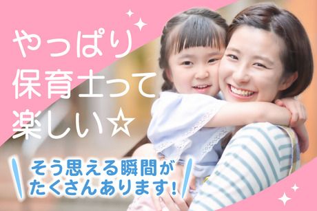 株式会社パソナフォスターの求人・転職情報