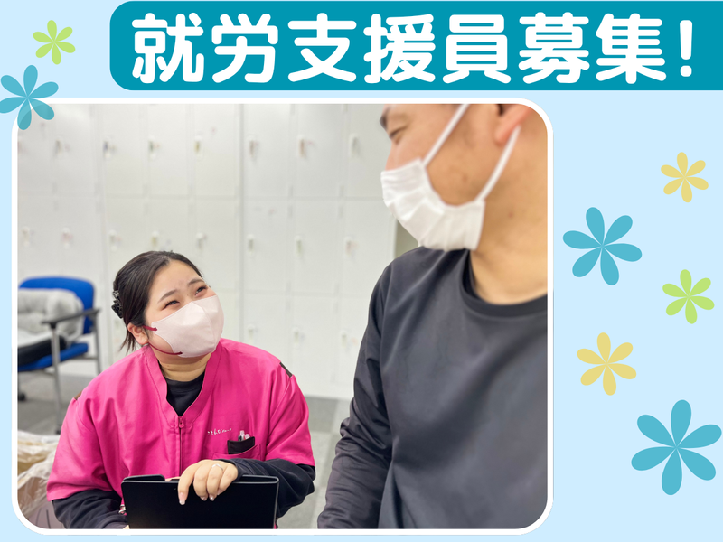 株式会社オオヤの求人・転職情報