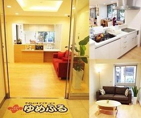 (株)やさしい手　ゆめふる千歳烏山店のアルバイト・バイト求人情報-03