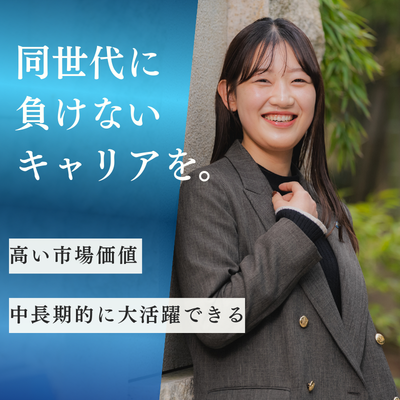 8/21保険なのに売らない?代理店コンサルティングセミナー