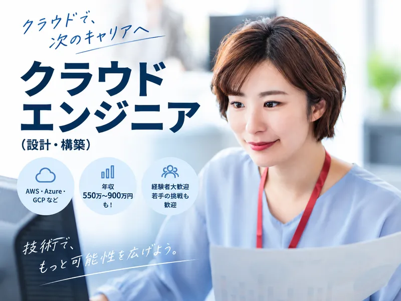 株式会社GOOYAの求人・転職情報