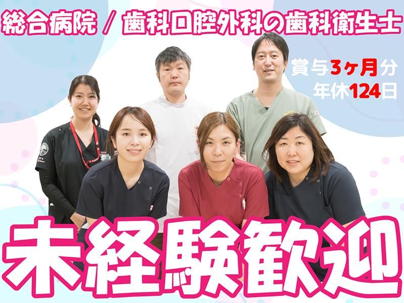 公益社団法人京都保健会の求人・転職情報