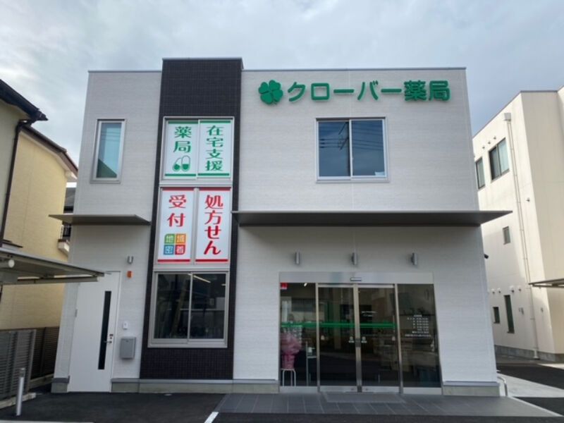 ジョブ･クローバー株式会社の求人・転職情報
