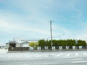 松沢功芸株式会社の求人・転職情報