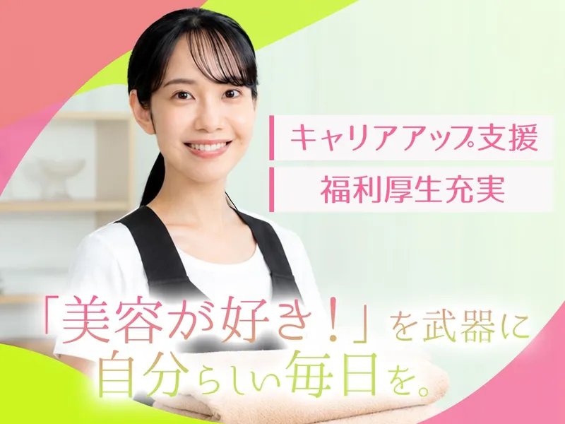 株式会社ベネレの求人・転職情報
