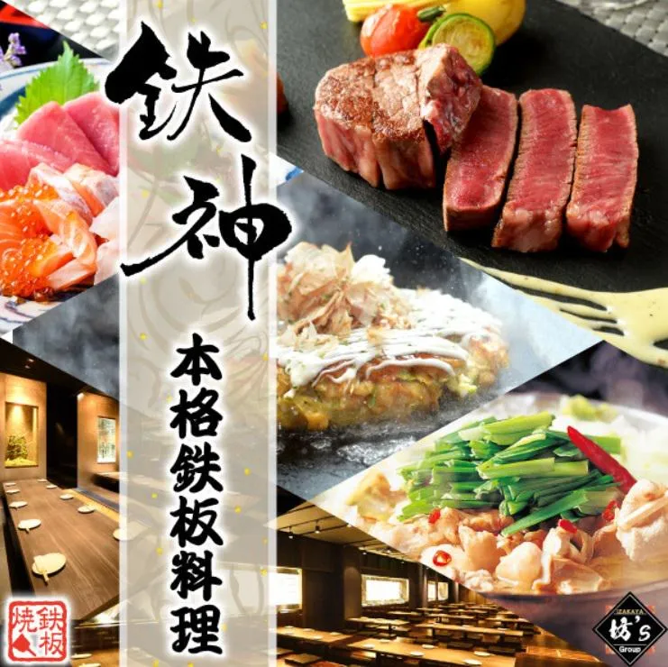 株式会社ＤＫＳ-0008の求人・転職情報