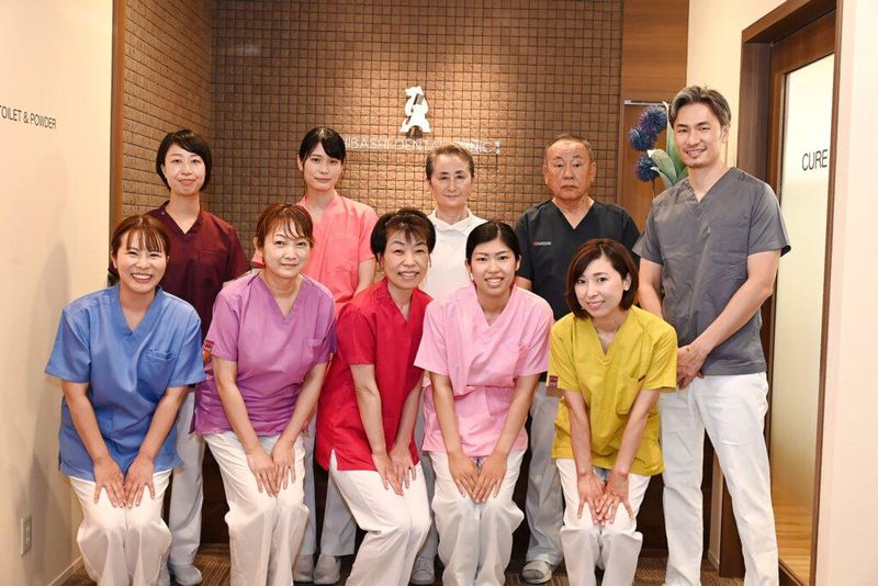 いしばし歯科 小児・矯正歯科クリニックの求人・転職情報