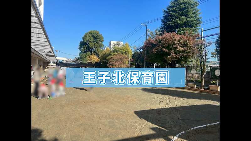 社会福祉法人三祉会の求人・転職情報