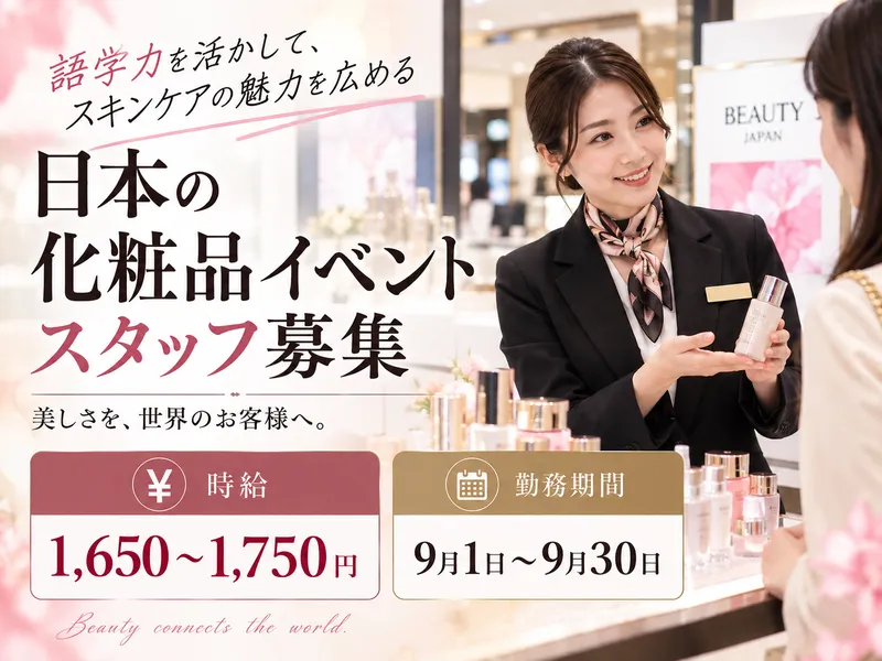 株式会社ワンストップ・イノベーションＨＲ　ＮＥＸＴの求人・転職情報