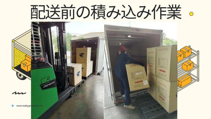 アイユーシーロジテム株式会社のアルバイト・バイト求人情報-02