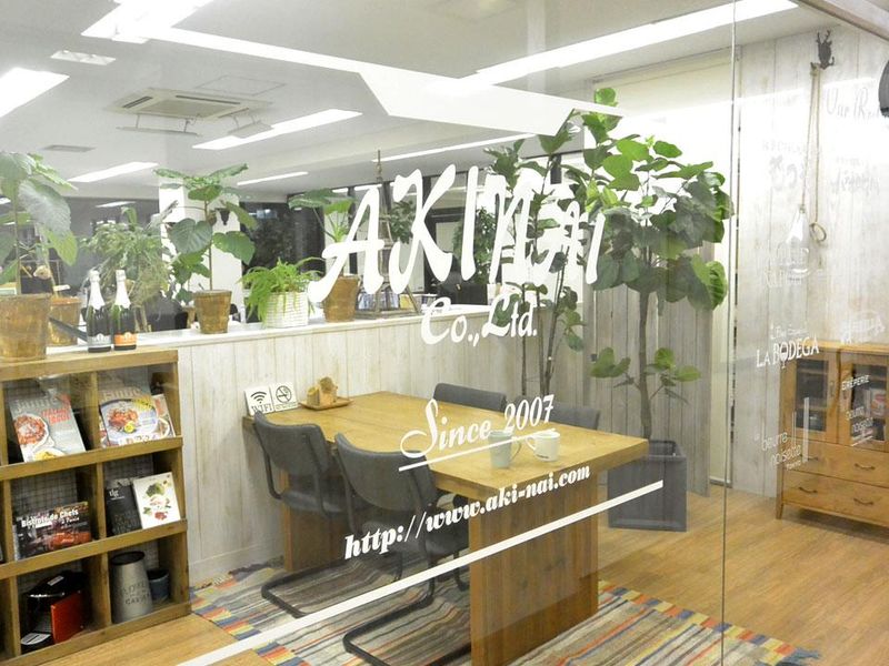 株式会社アキナイの求人・転職情報