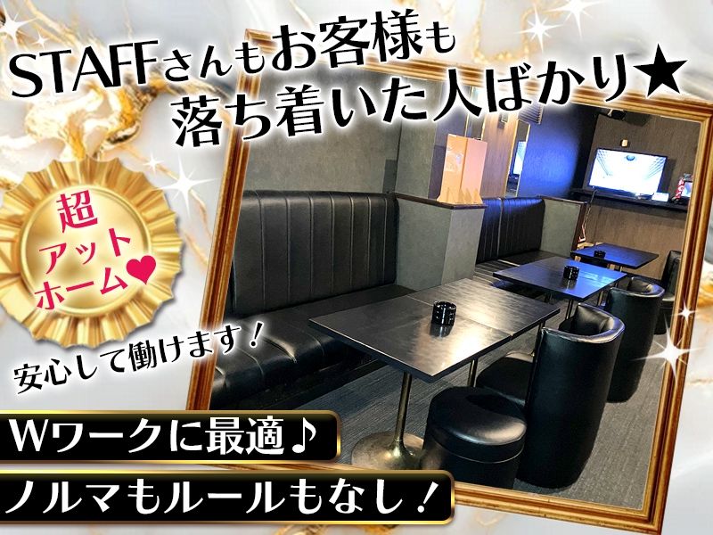 Lounge Ibiza~イビサ~のアルバイト・バイト求人情報-03