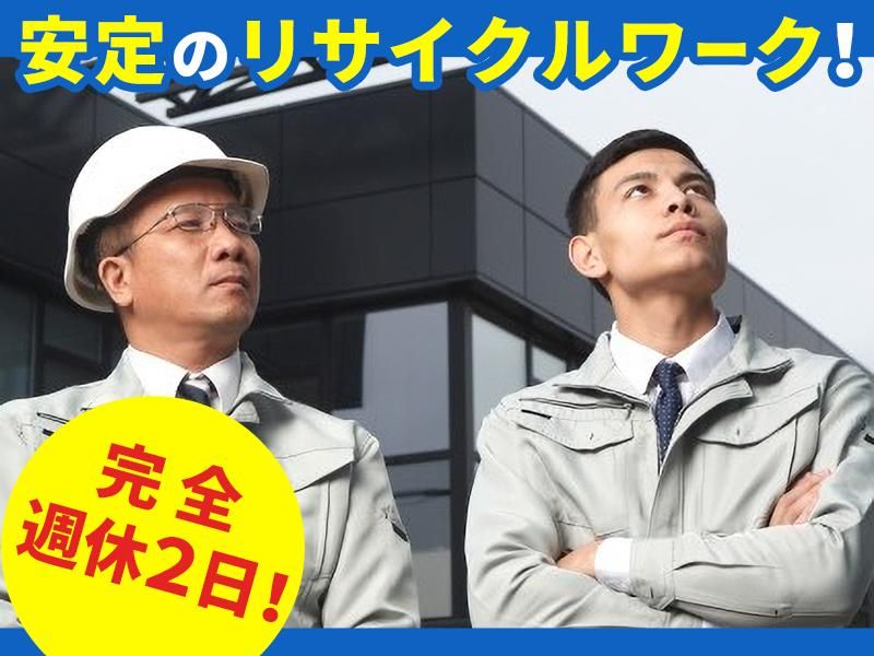 株式会社中村の求人・転職情報
