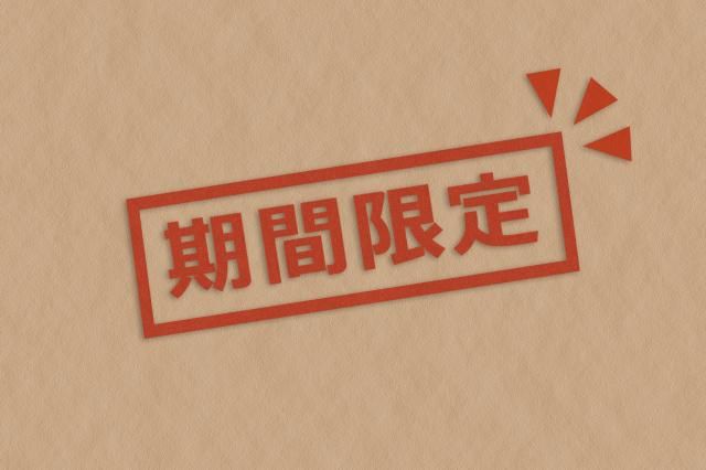 株式会社NCIのアルバイト・バイト求人情報-03