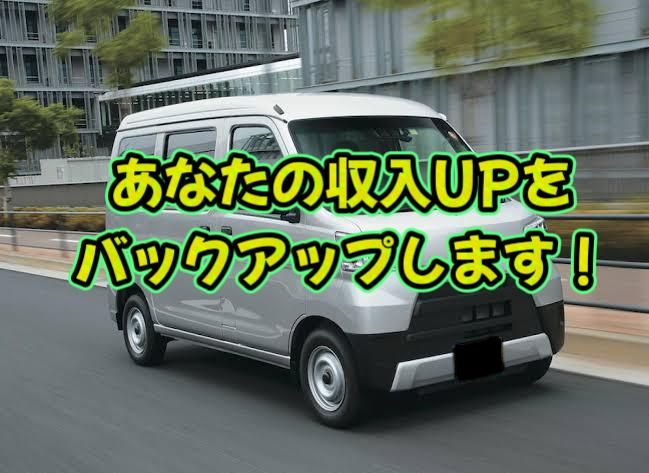 株式会社ＲＡＴＥＬの求人・転職情報