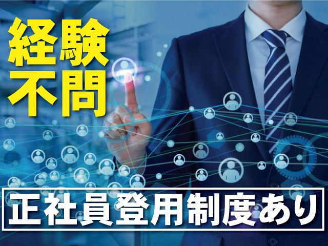 求人画像