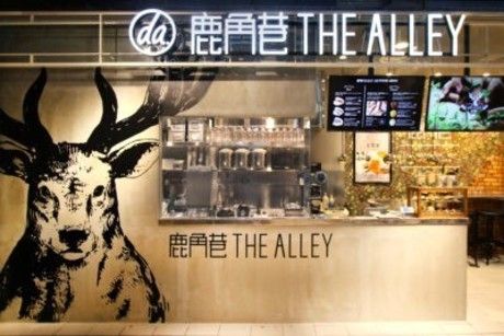 THE ALLEY　有楽町店の求人5