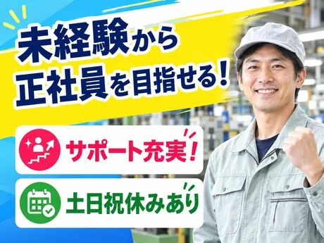 株式会社グロップ