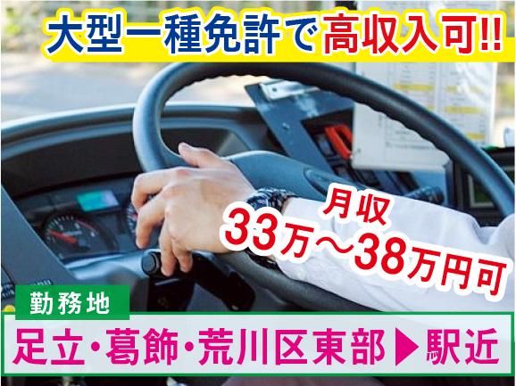 三陽自動車株式会社の求人・転職情報