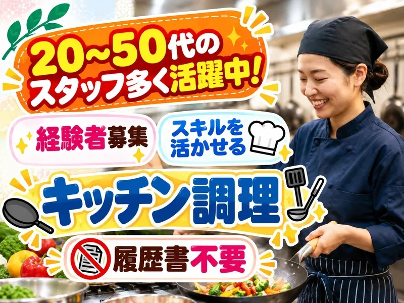 株式会社アドミックのアルバイト・バイト求人情報