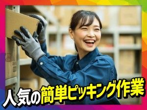 株式会社BEST JOBs